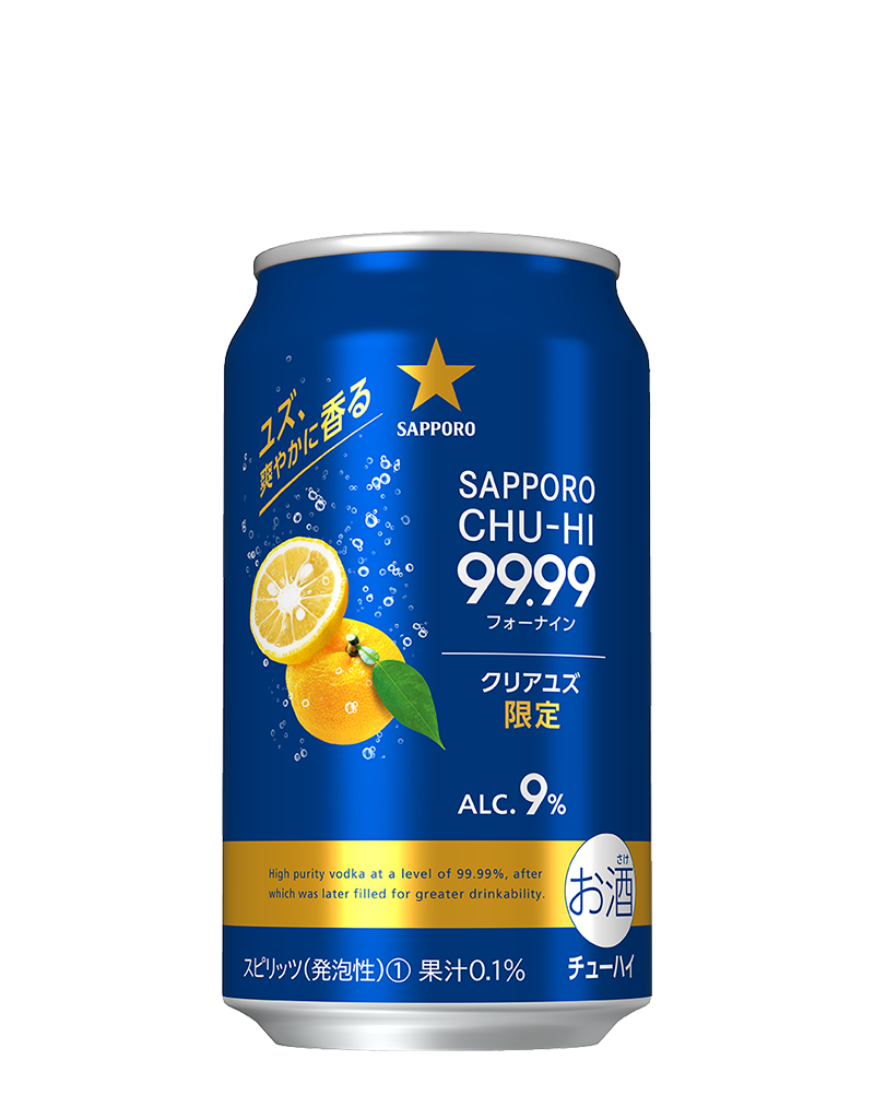 サッポロチューハイ９９．９９クリアユズ