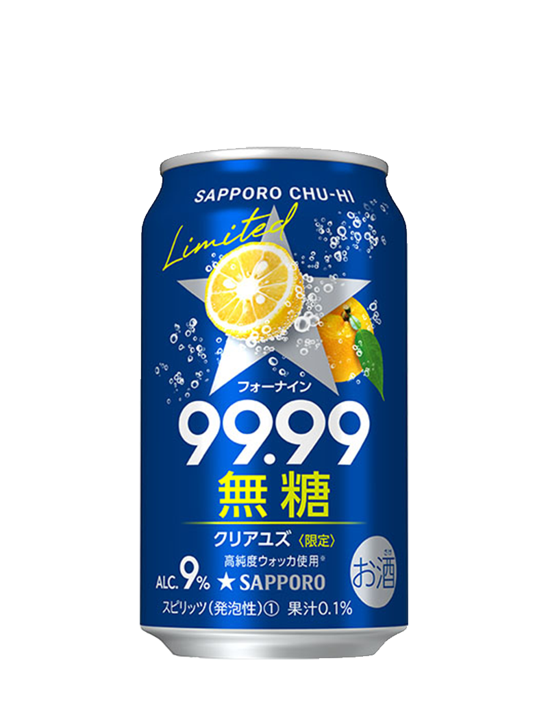 サッポロチューハイ９９．９９クリアユズ無糖