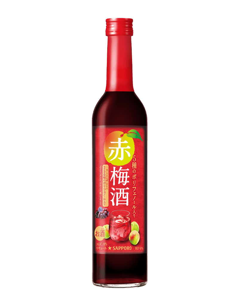 5種のポリフェノール入り赤梅酒