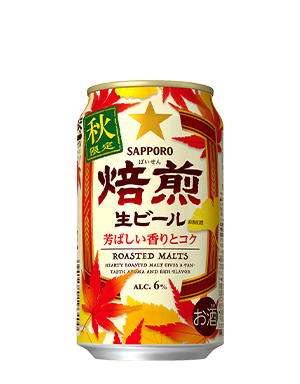 350ml缶