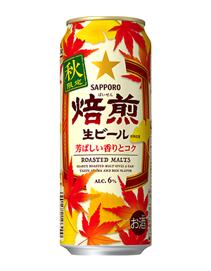500ml缶