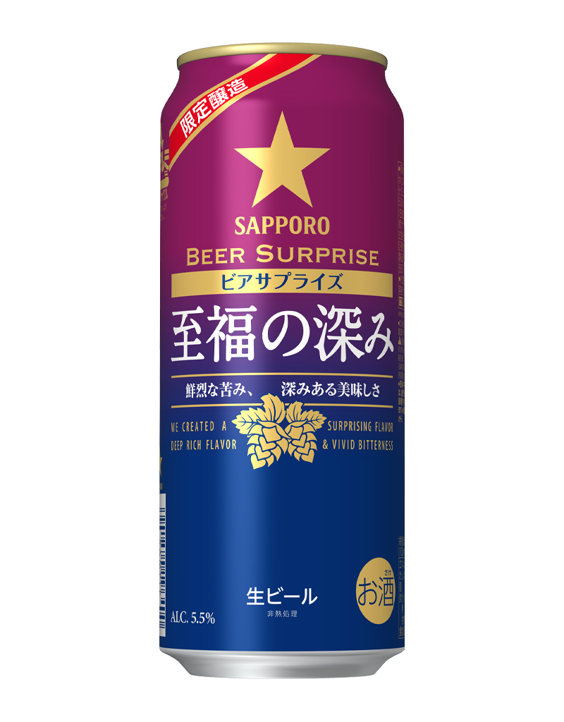 500ml缶