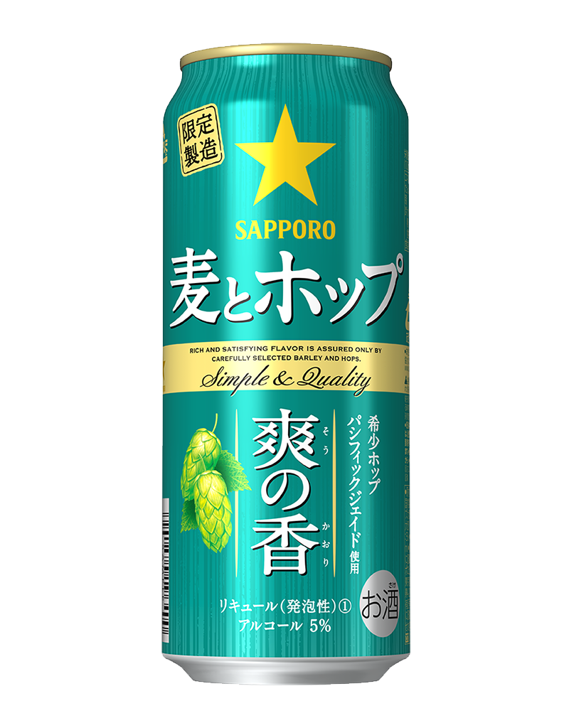 500ml缶