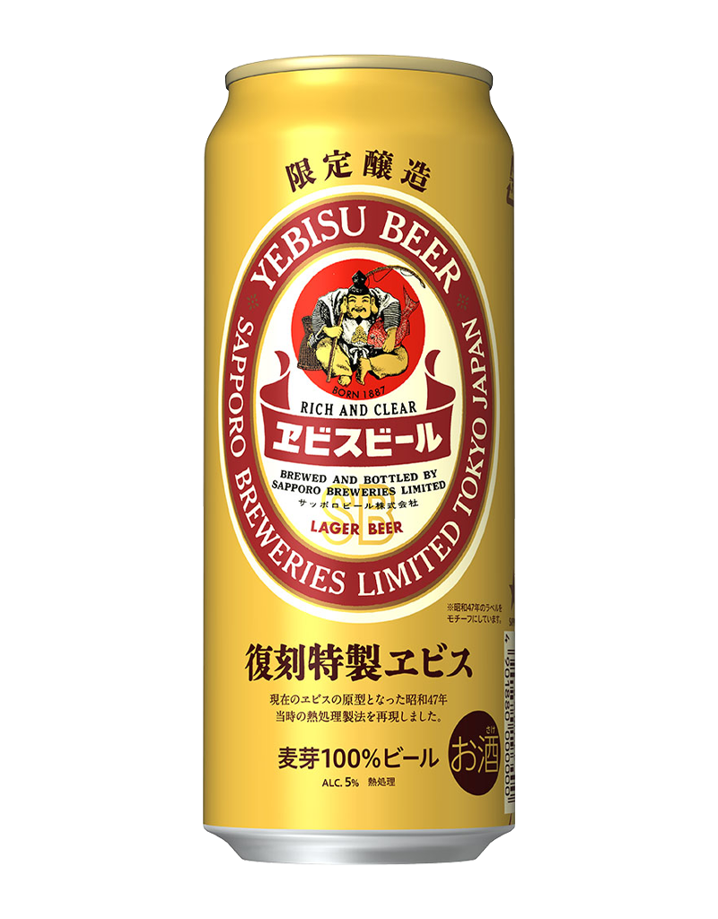 500ml缶