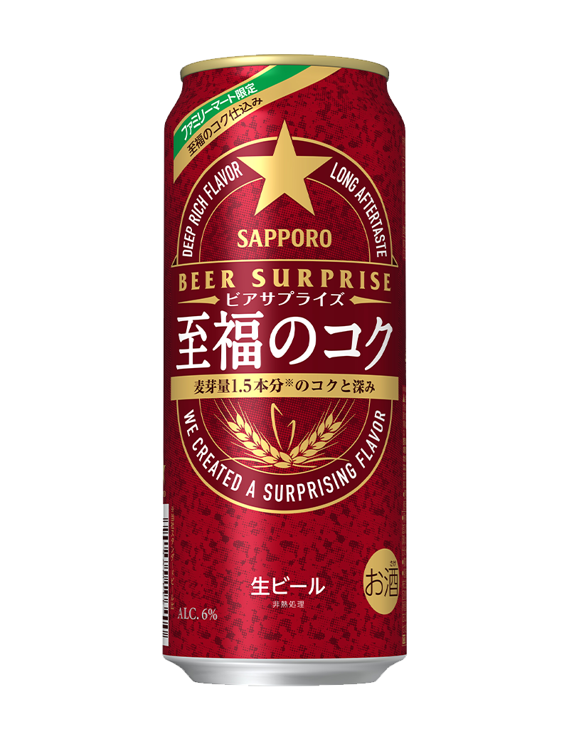 500ml缶