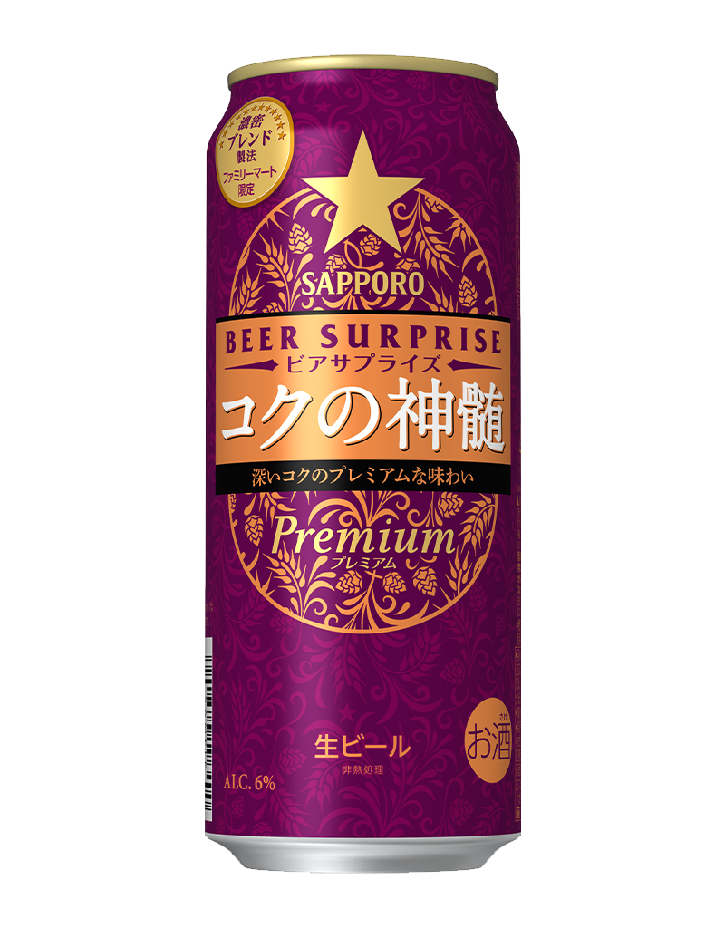 500ml缶