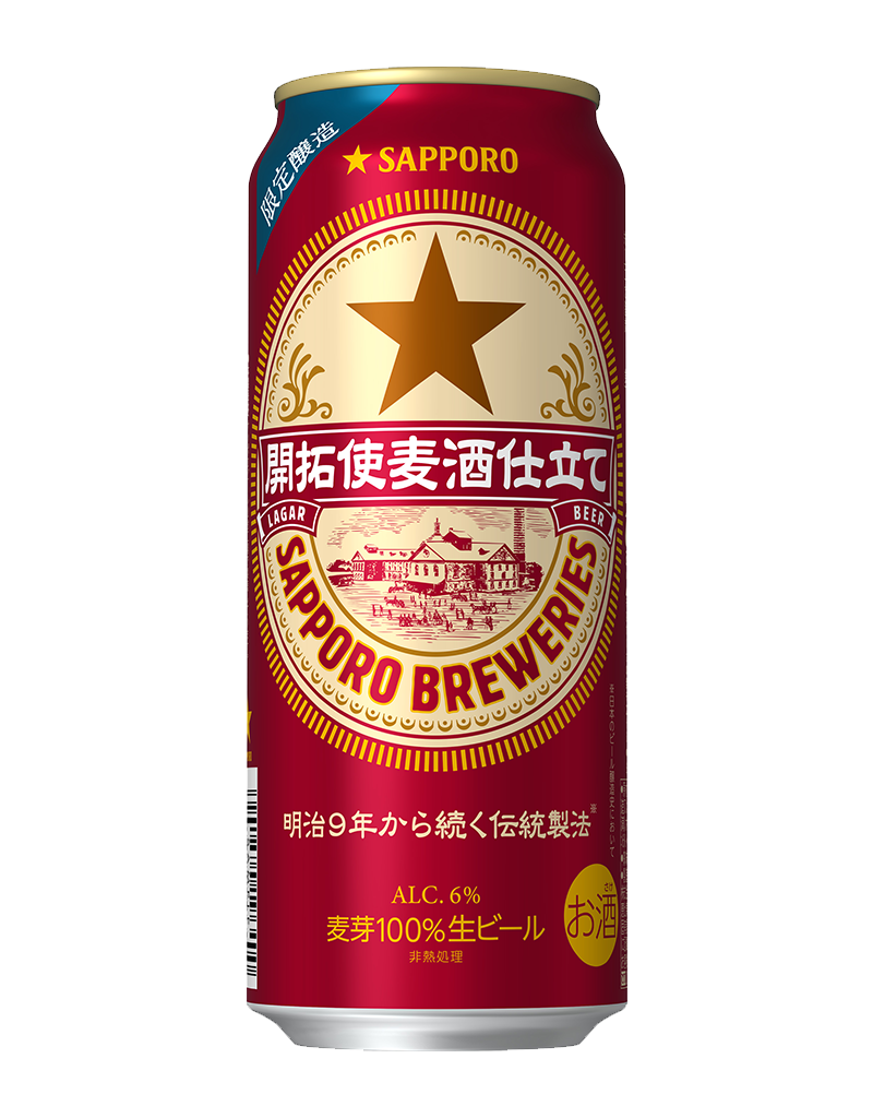 500ml缶