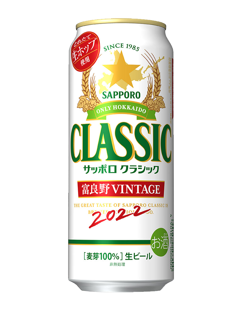 500ml缶