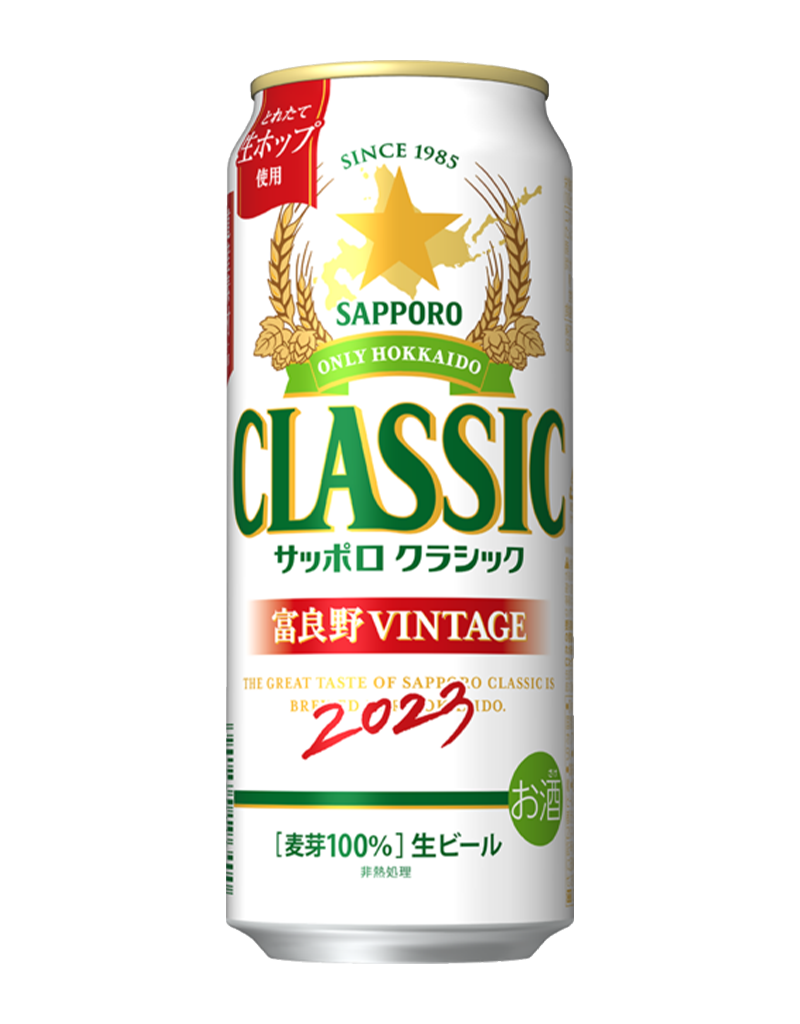 500ml缶