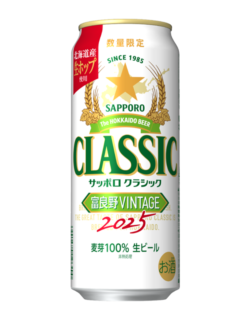 500ml缶