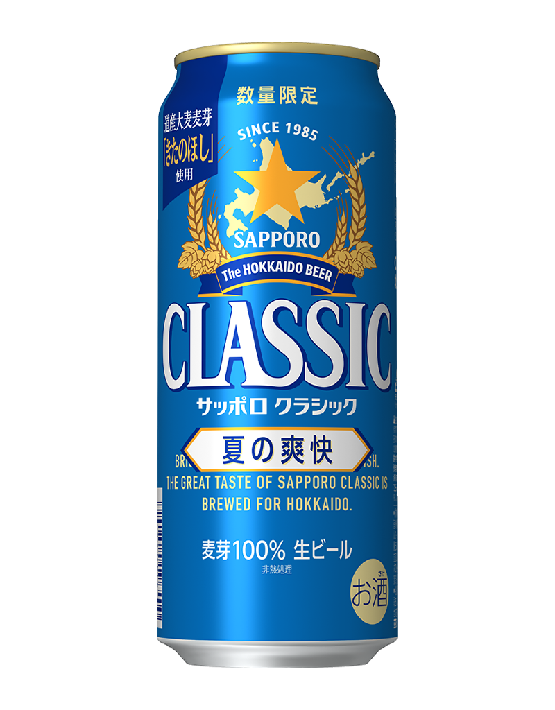 500ml缶