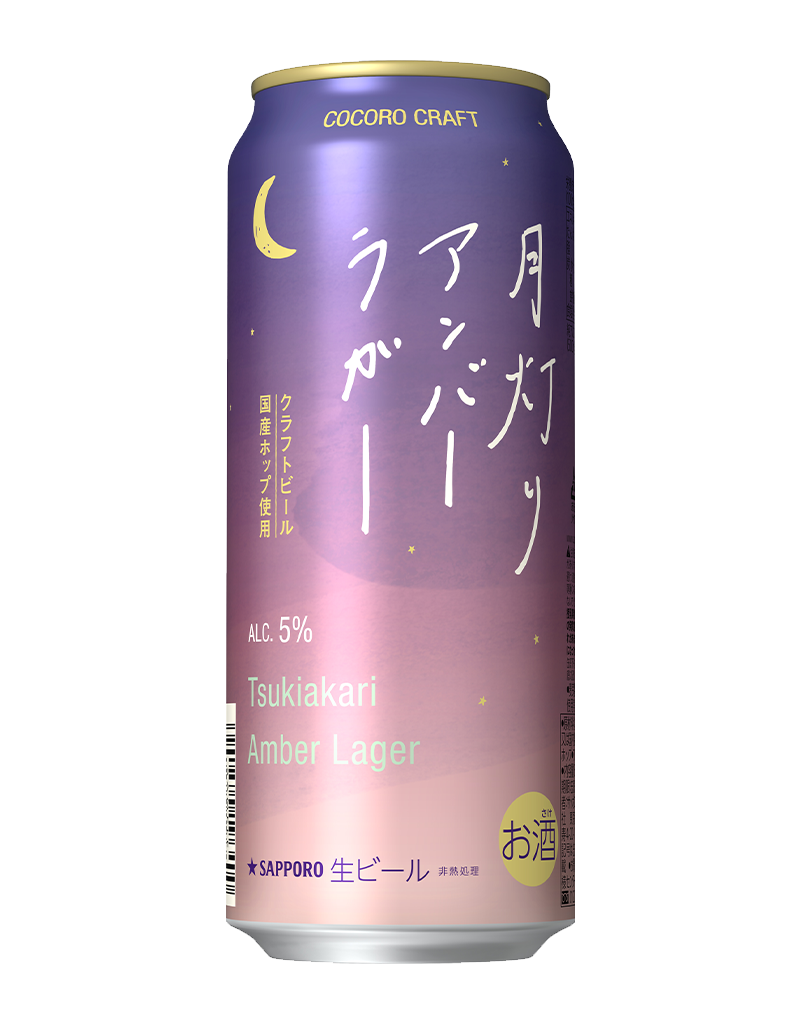 500ml缶
