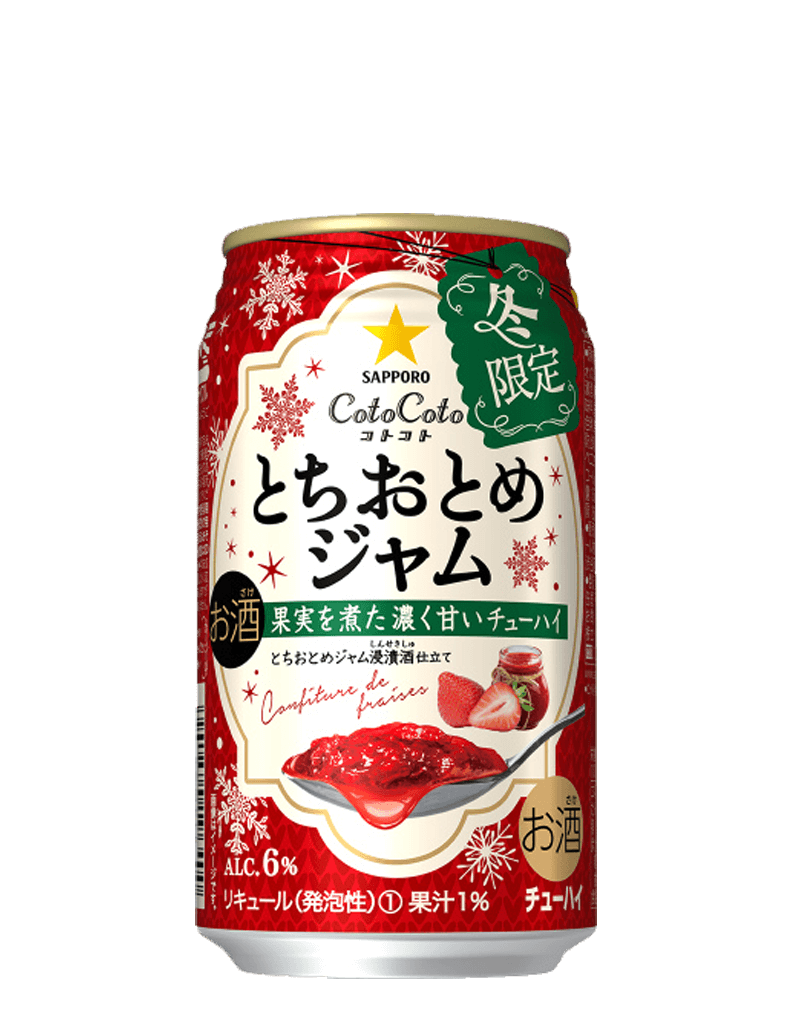 サッポロ ＣｏｔｏＣｏｔｏ とちおとめジャム