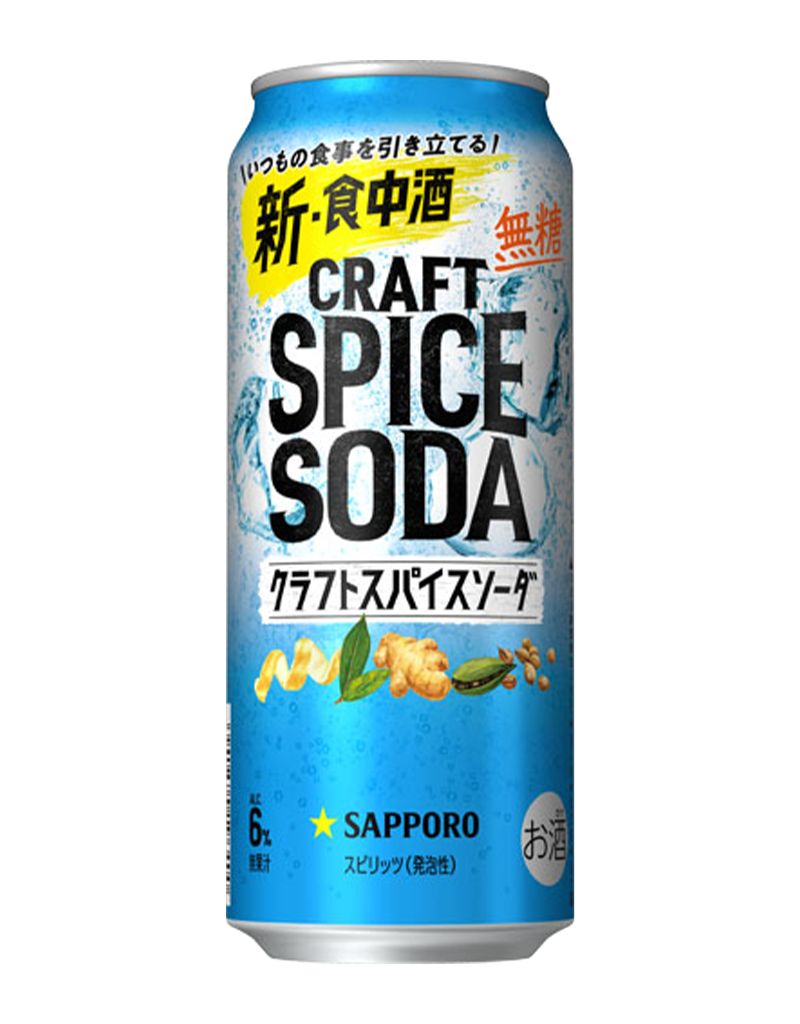 500ml缶