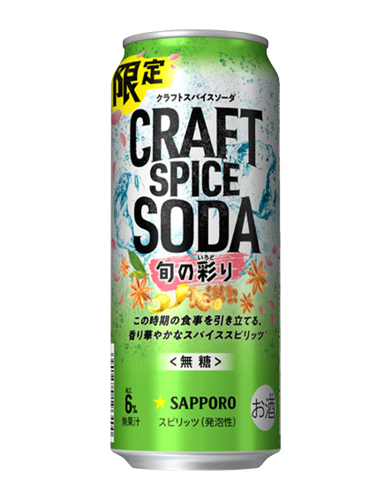 500ml缶