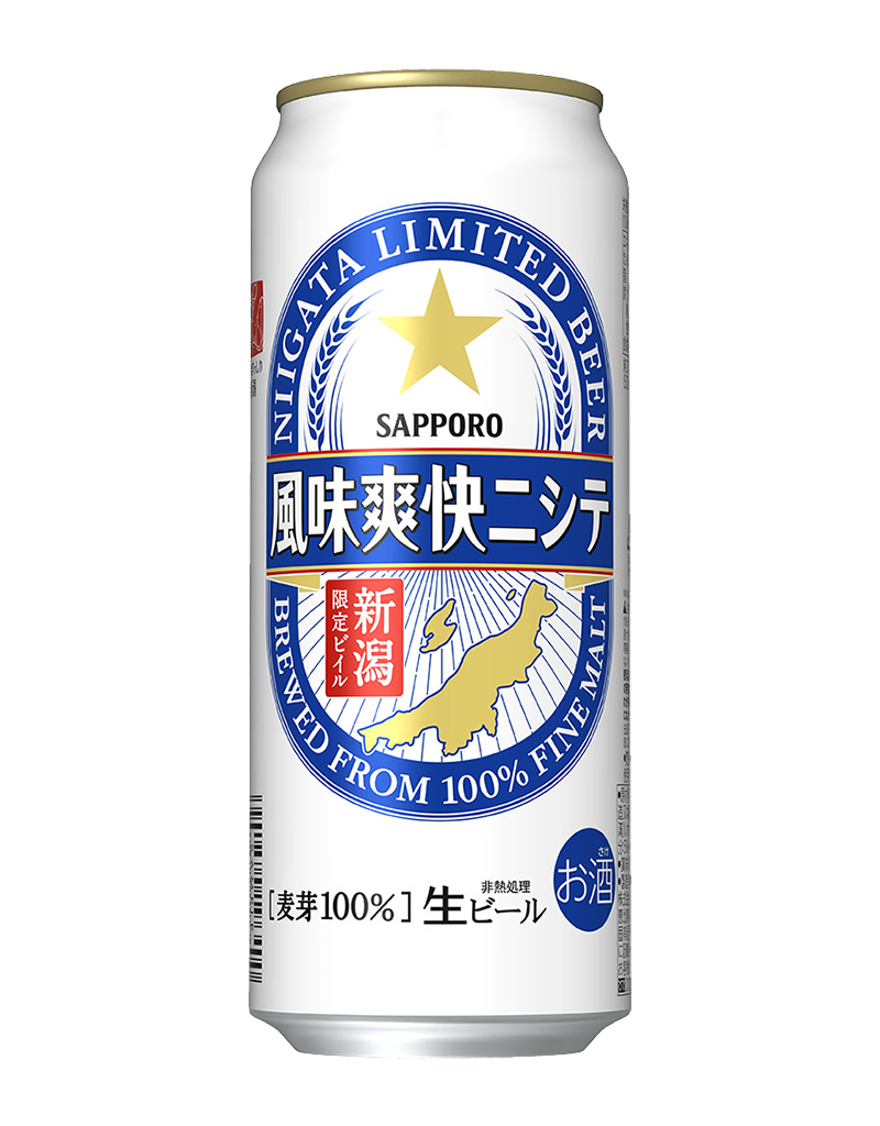 500ml缶