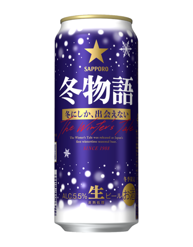 500ml缶
