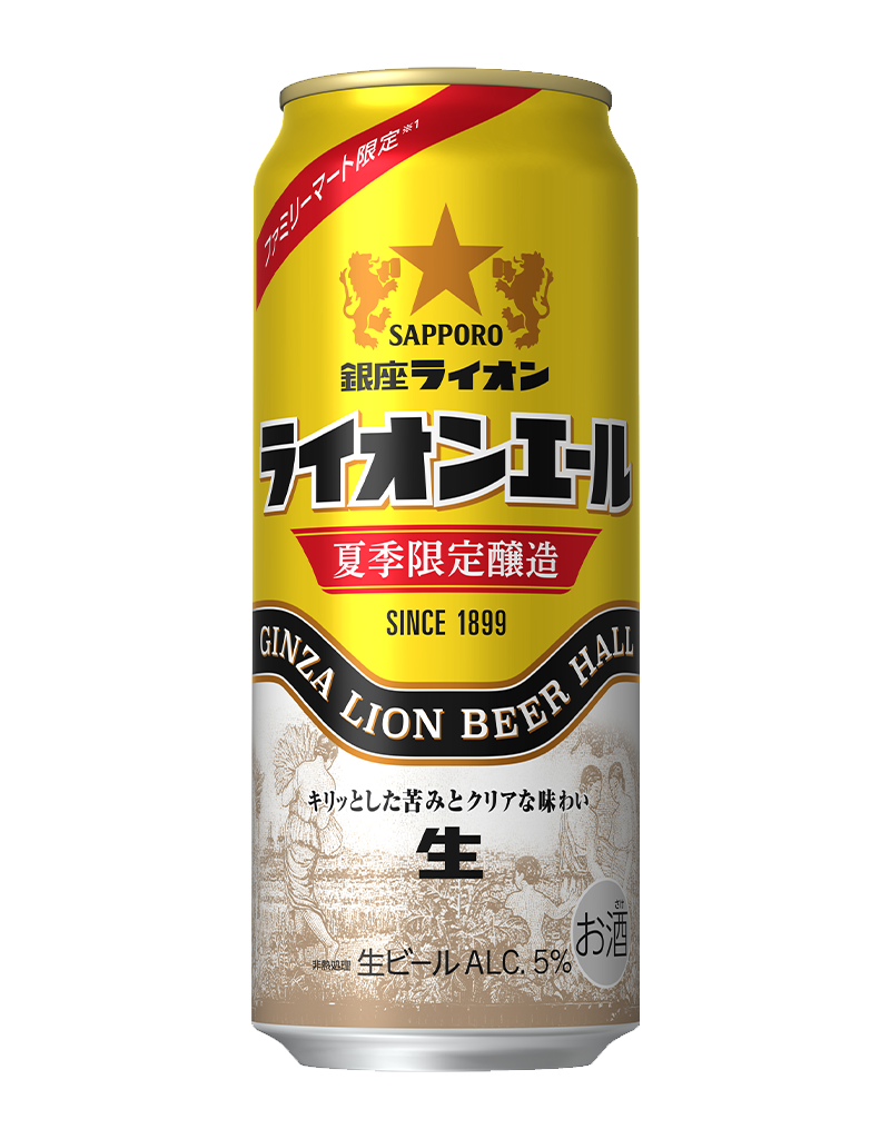 500ml缶