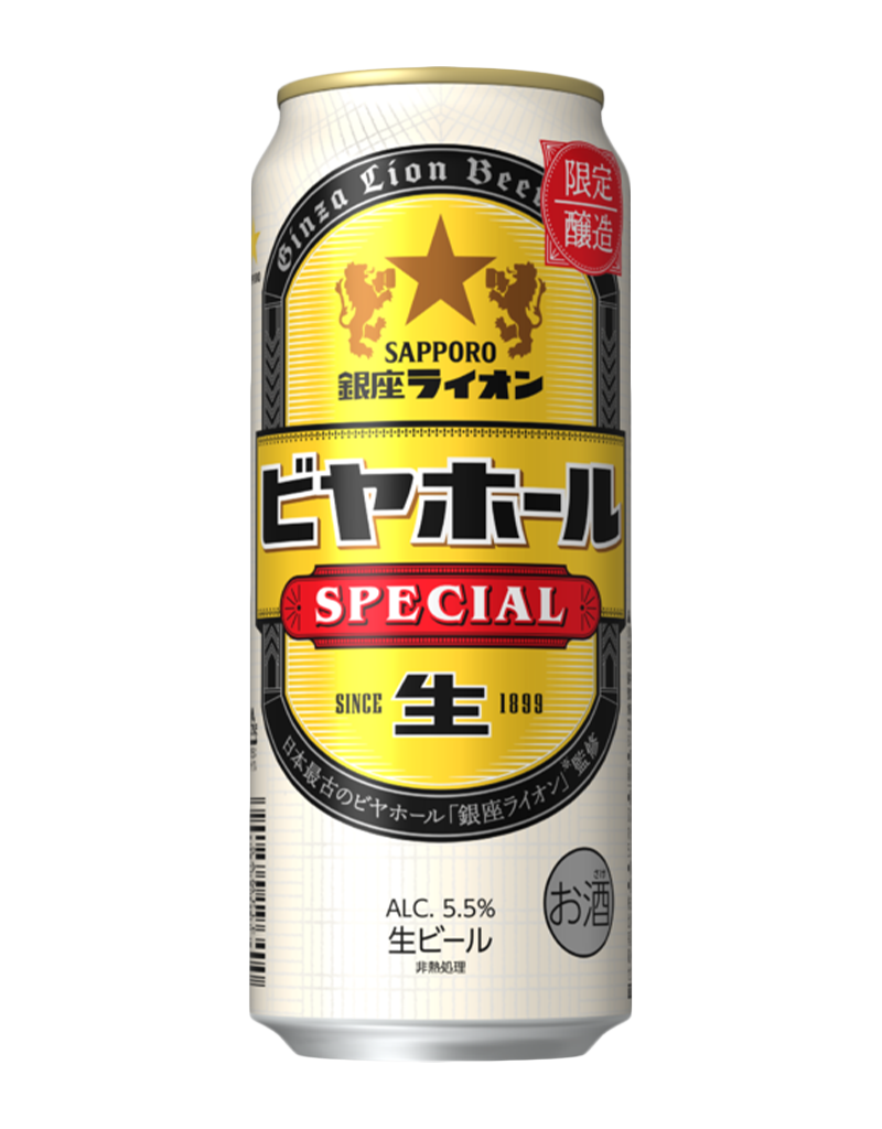 500ml缶