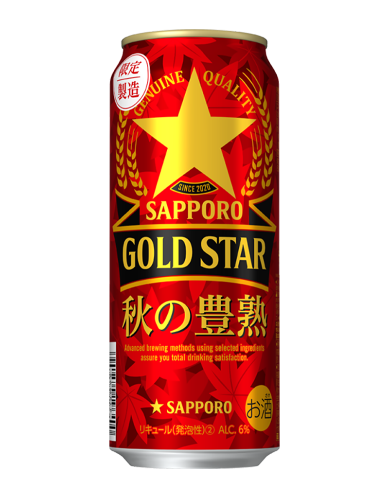 500ml缶