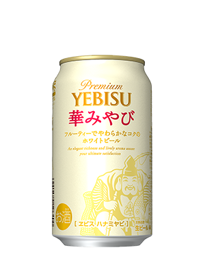 350ml缶