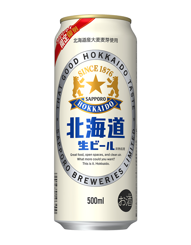 500ml缶