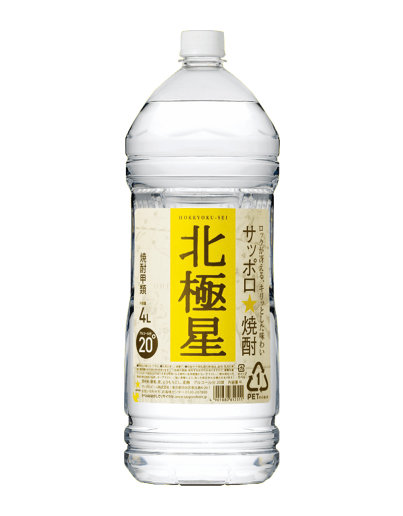 北極星