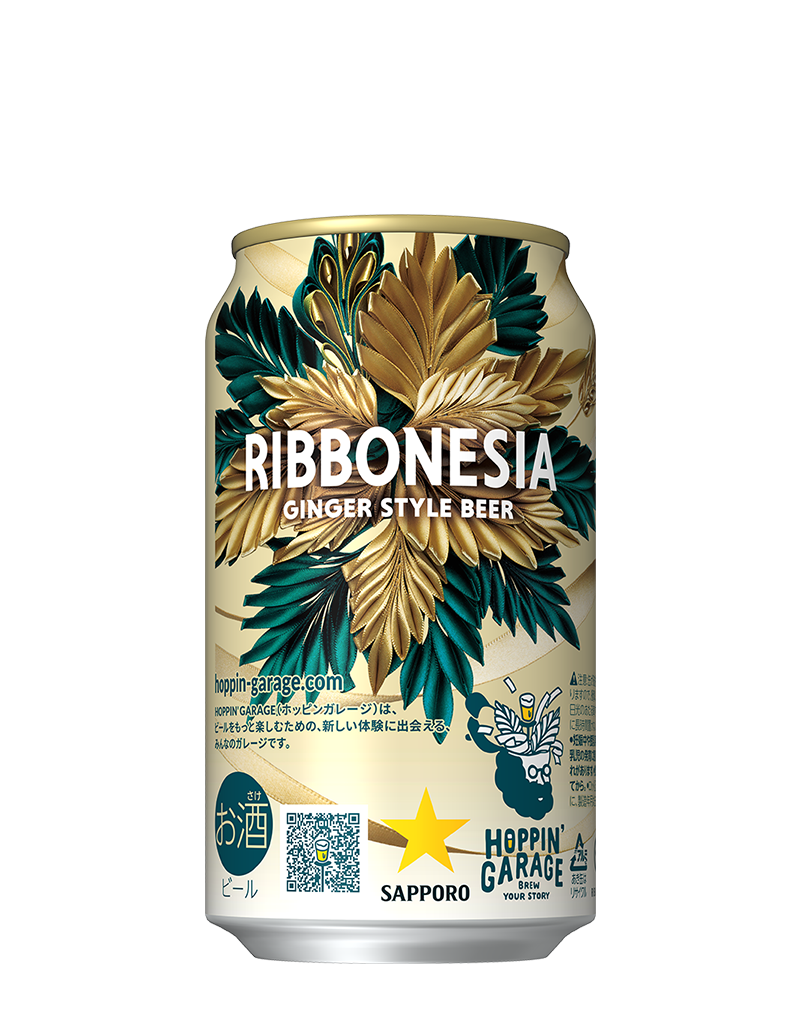 HOPPIN' GARAGE RIBBONESIA