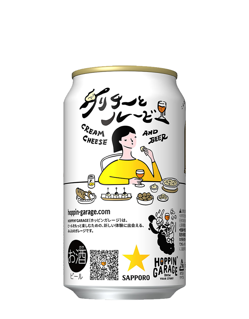 HOPPIN' GARAGE クリチーとルービー