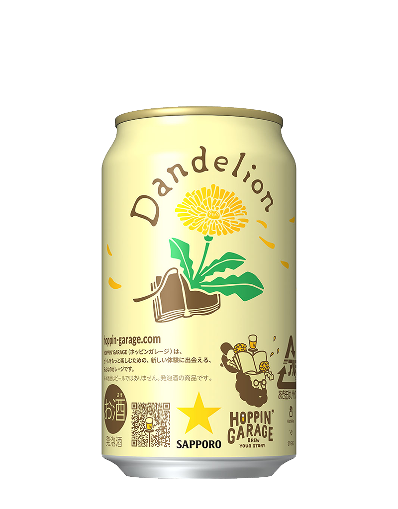HOPPIN' GARAGE Dandelion（ダンデライオン）