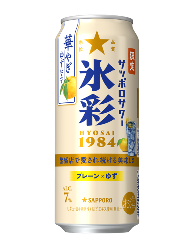 500ml缶