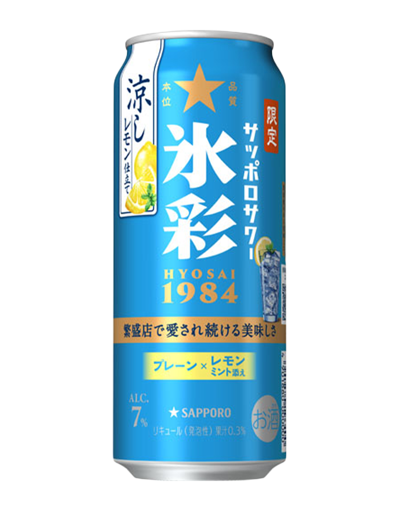 500ml缶