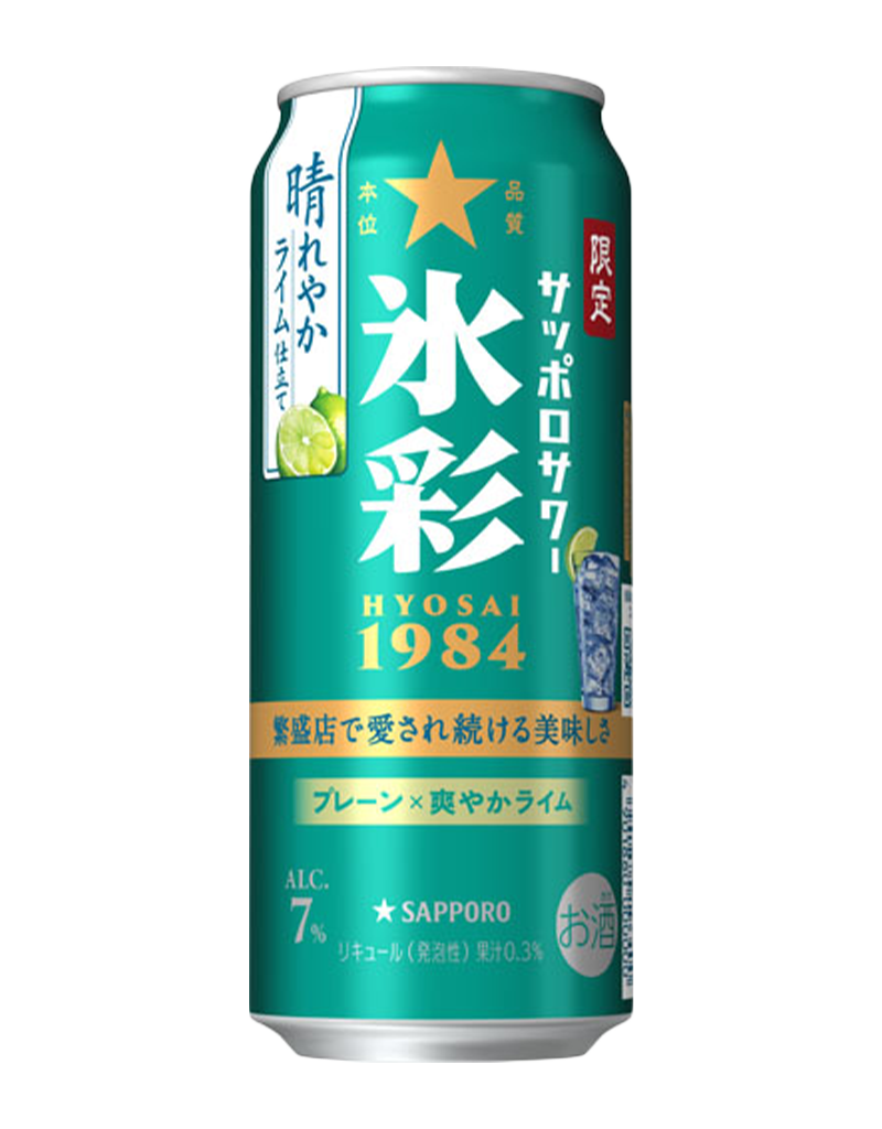 500ml缶