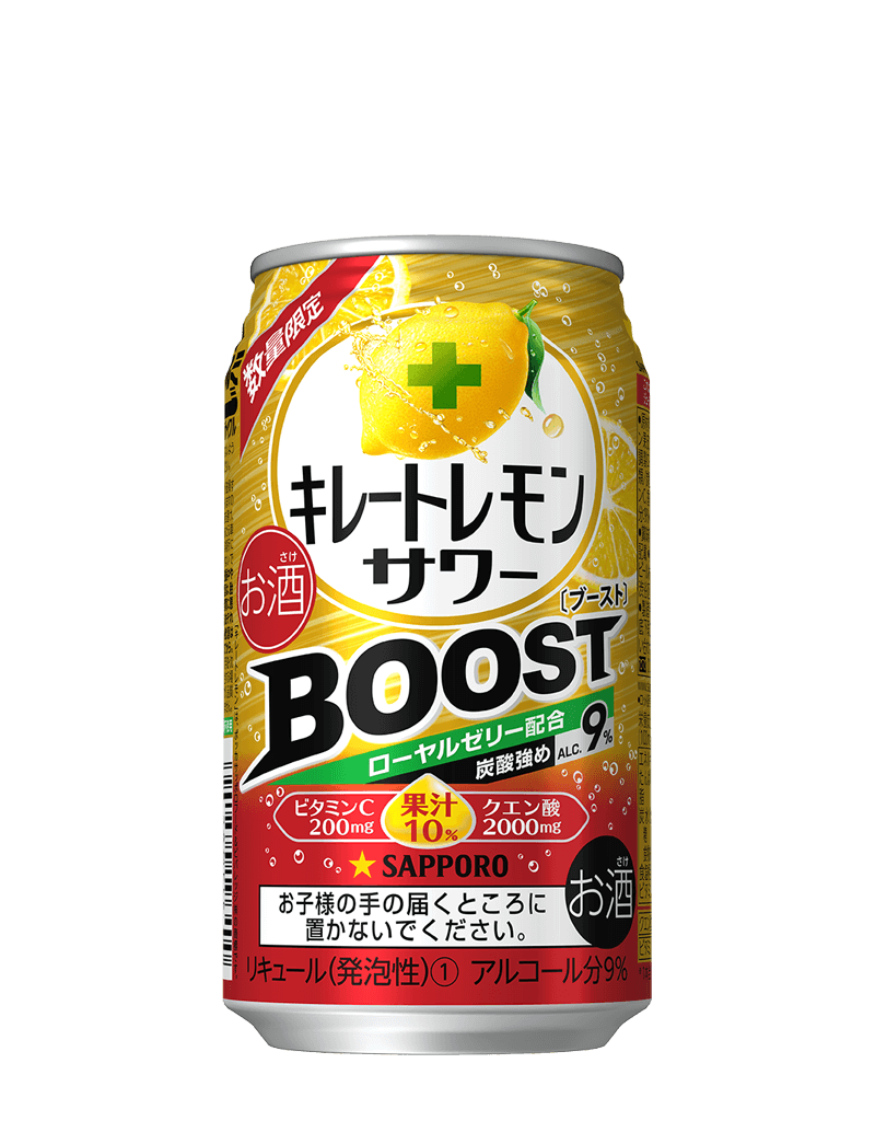 サッポロ キレートレモンサワーＢＯＯＳＴ