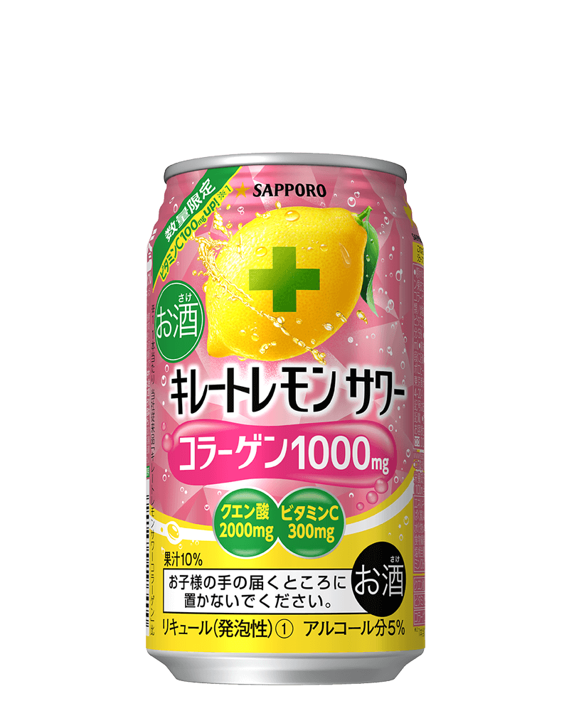 サッポロ キレートレモンサワー コラーゲン1000