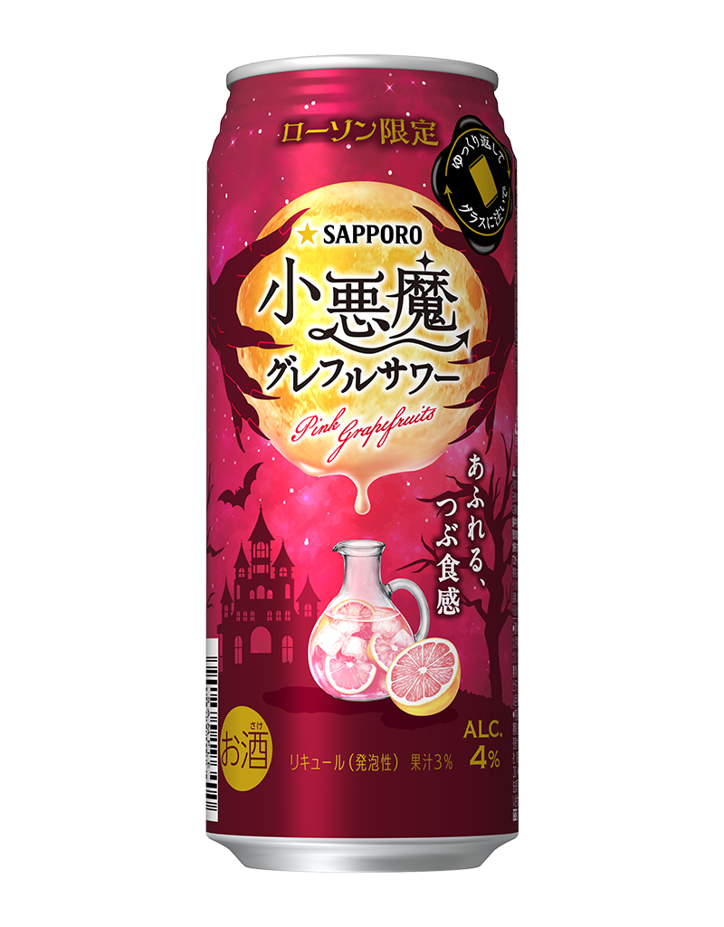 500ml缶