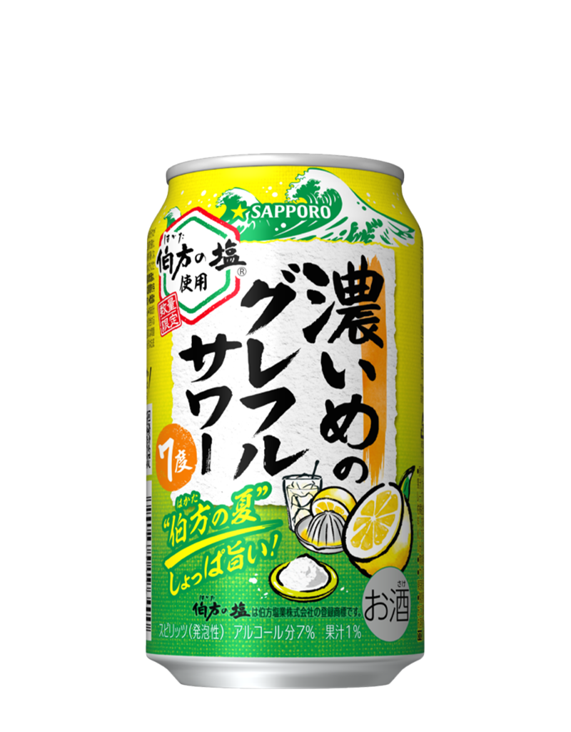 サッポロ 濃いめのグレフルサワー 伯方の夏