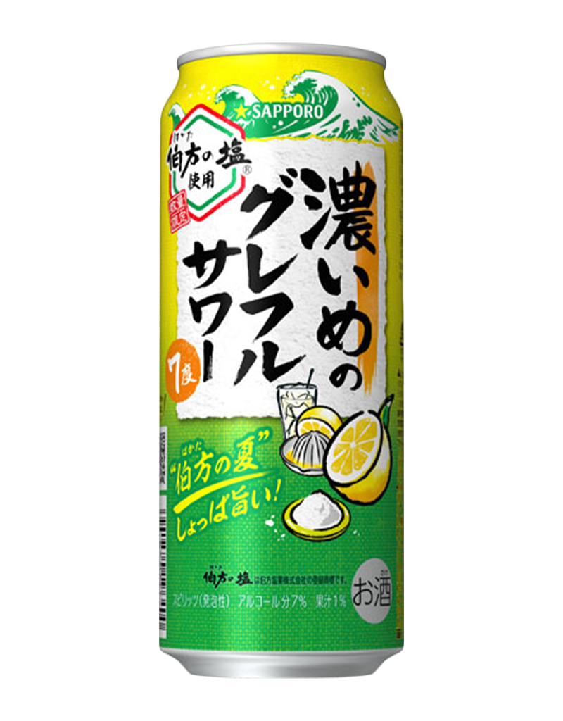 500ml缶