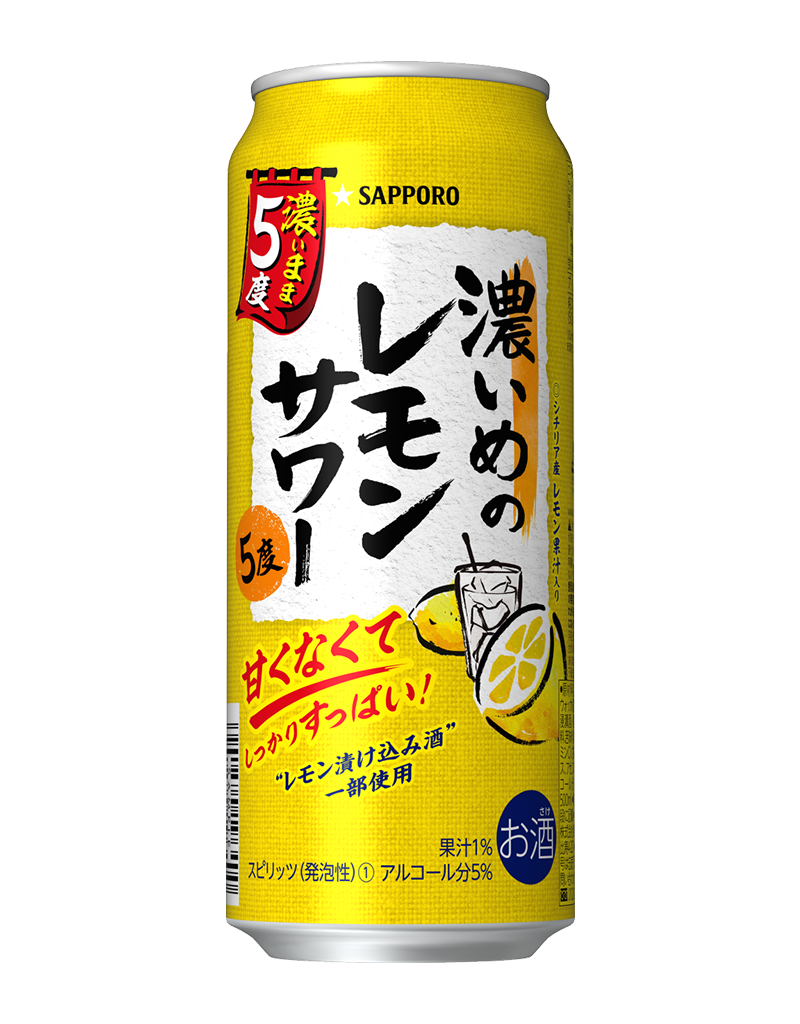 500ml缶