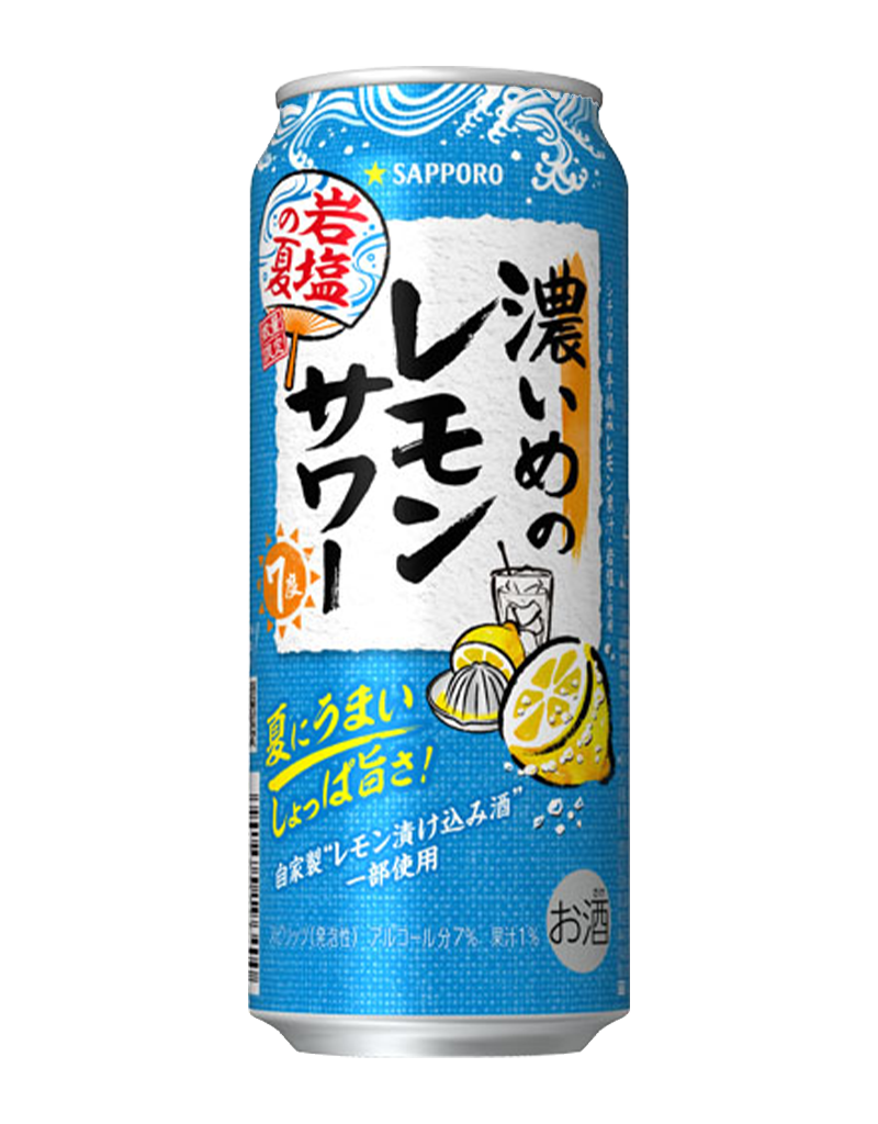 500ml缶