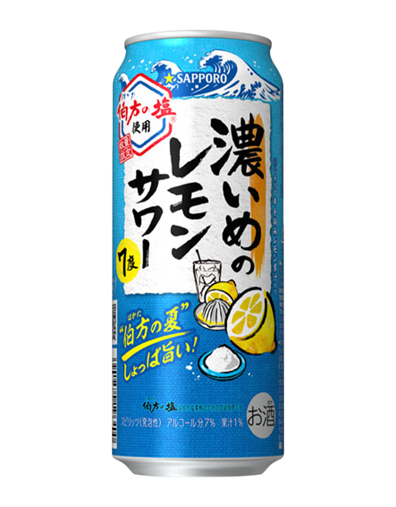 500ml缶