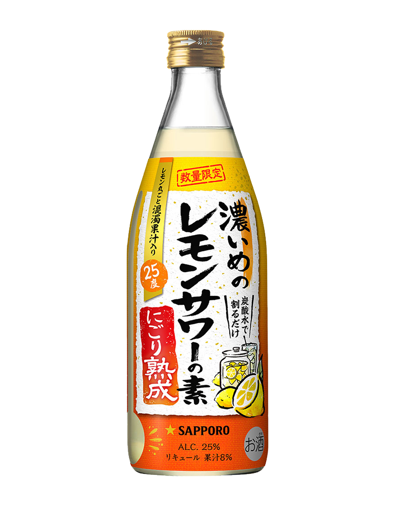 濃いめのレモンサワーの素 にごり熟成
