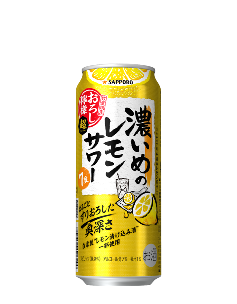 500ml缶