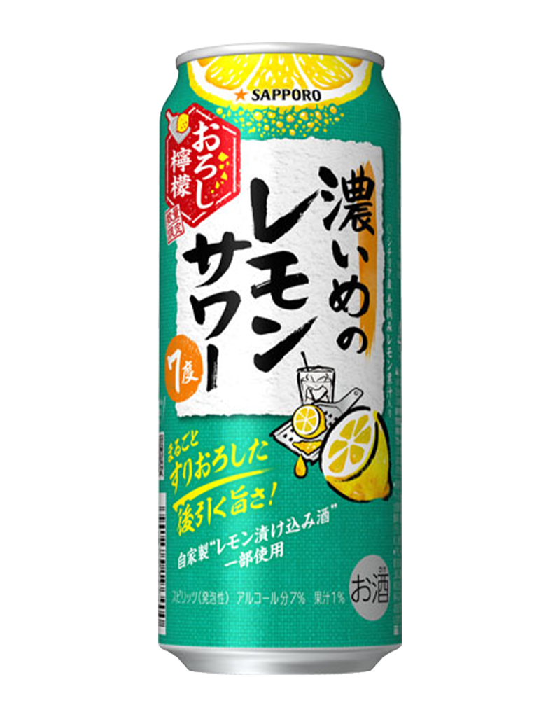 500ml缶