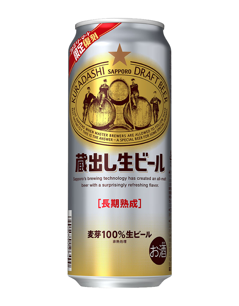 500ml缶
