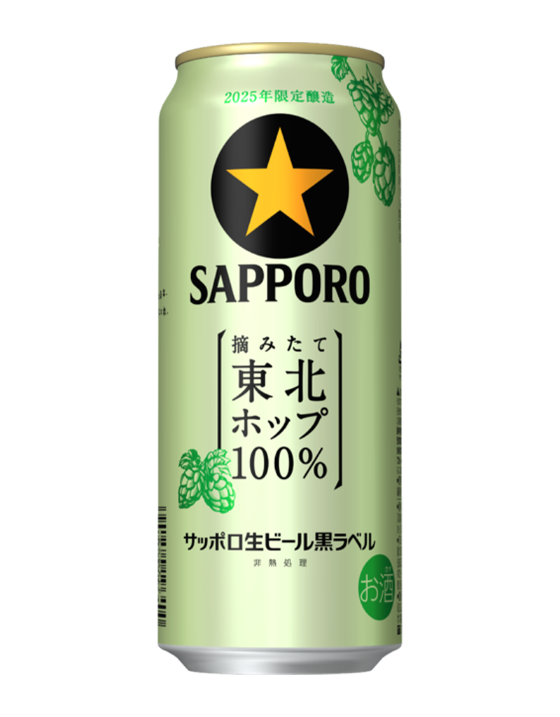 500ml缶