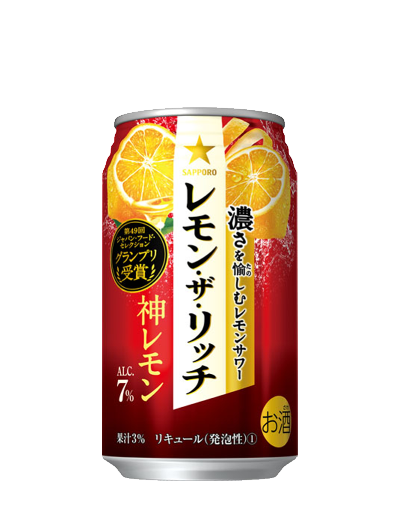 サッポロ レモン・ザ・リッチ 神レモン