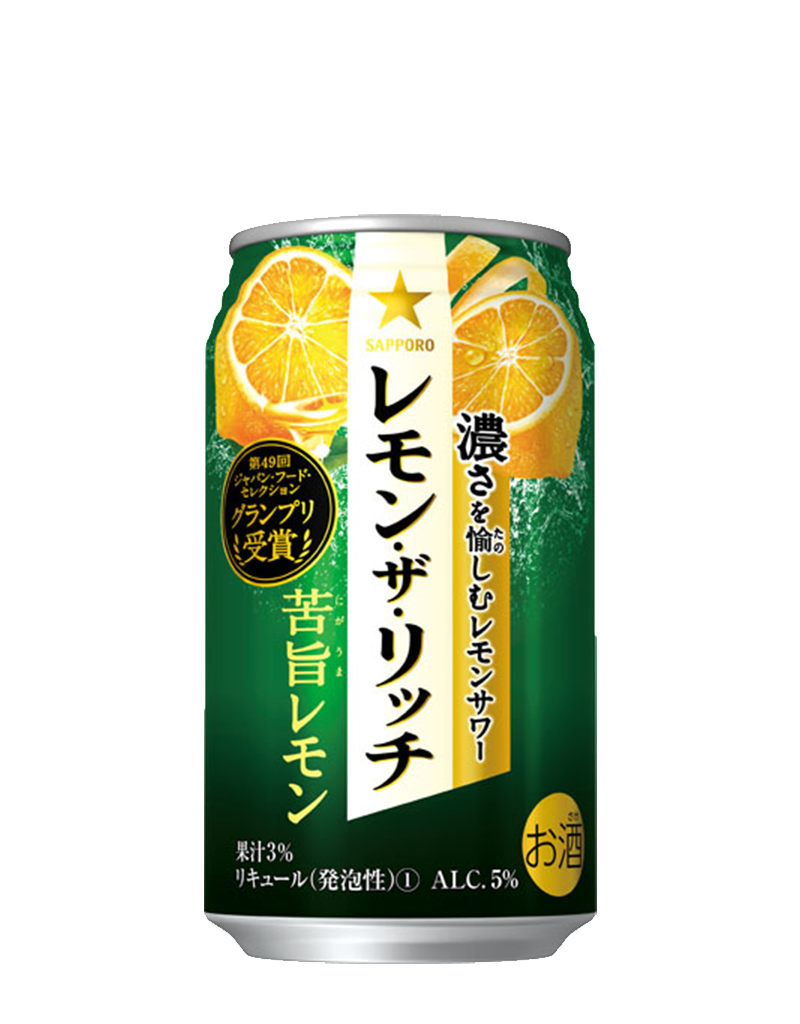 サッポロ レモン・ザ・リッチ 苦旨レモン