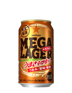 350ml缶