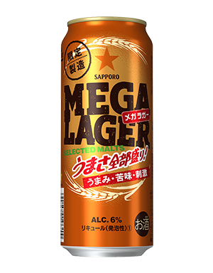 500ml缶